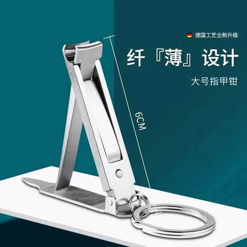 German Mini Folding Nail Clipper, Imported Single Original H