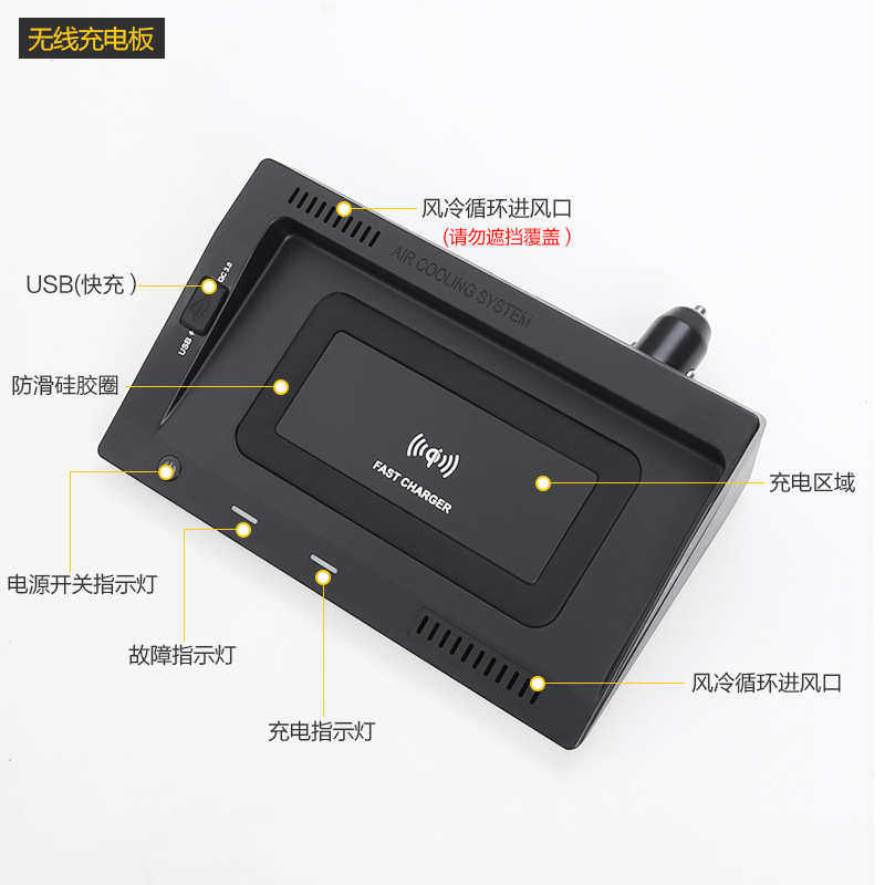 适用大众途昂无线充电板途观L途岳车载手机充电器点烟器直插免装