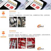 EGDVXL FAG轴承NU M1NU309 0TVP2NU309