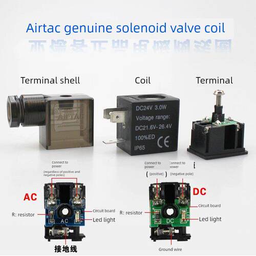 Airtac电磁气动阀4V210-08电磁阀线圈220V 24V 12V4V310-10数字阀