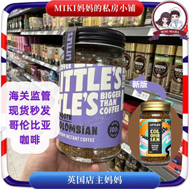 英国进口little's利特丝速溶黑咖啡无糖哥伦比亚咖啡100g