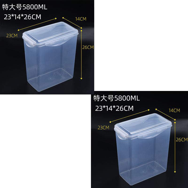 5.8L米桶家用防虫防潮米缸装米面储粮罐4L密封米箱大米保鲜收纳盒