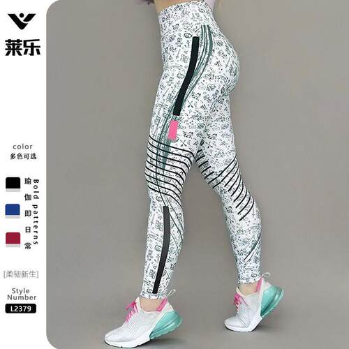 3 Colors New Women's Fashion Casual High Waist Elastic Small