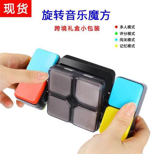 puzzle game for boys Electronic Handheld Flipslide cube toys