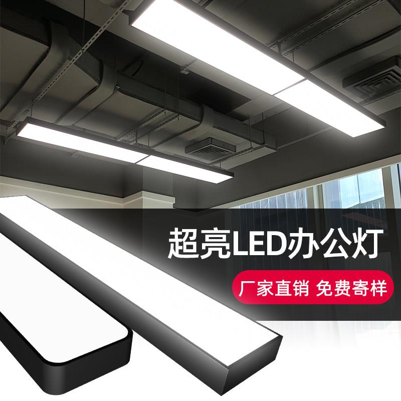 办公室长条灯吸顶灯led条形灯超亮理发店直播间专用吊灯店铺商用
