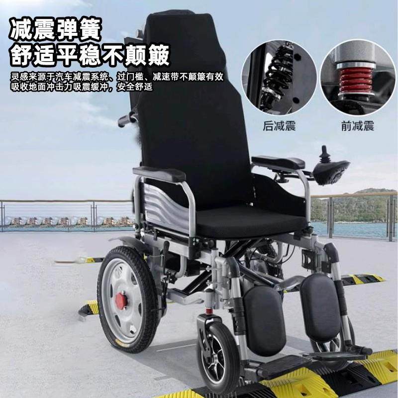 电动轮椅智能全自动老人专用便携式老年残疾人可折叠轻便代步车电