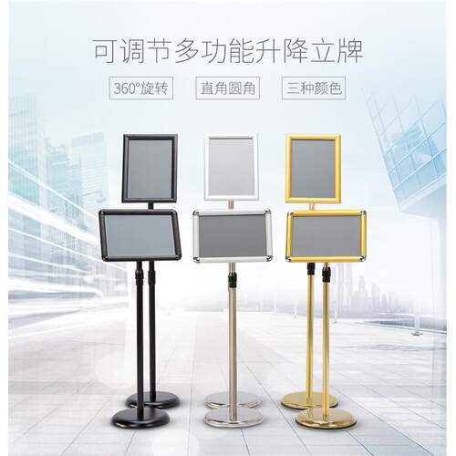 不锈钢a4立牌指示牌立式广告牌水牌支架a3展示牌告示牌落地展示架