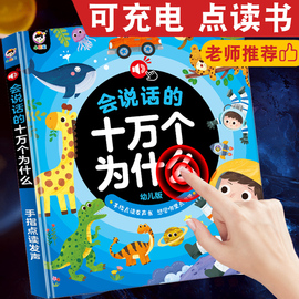 儿童益智力玩具4一5岁思维，训练3到6幼儿园小男女孩生日礼物六一节