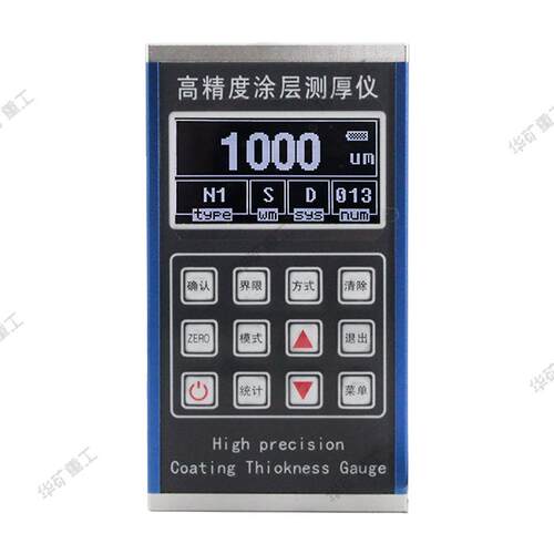 出售金属涂层测厚仪 测量准确 用途广泛 TC600金属涂层测厚仪