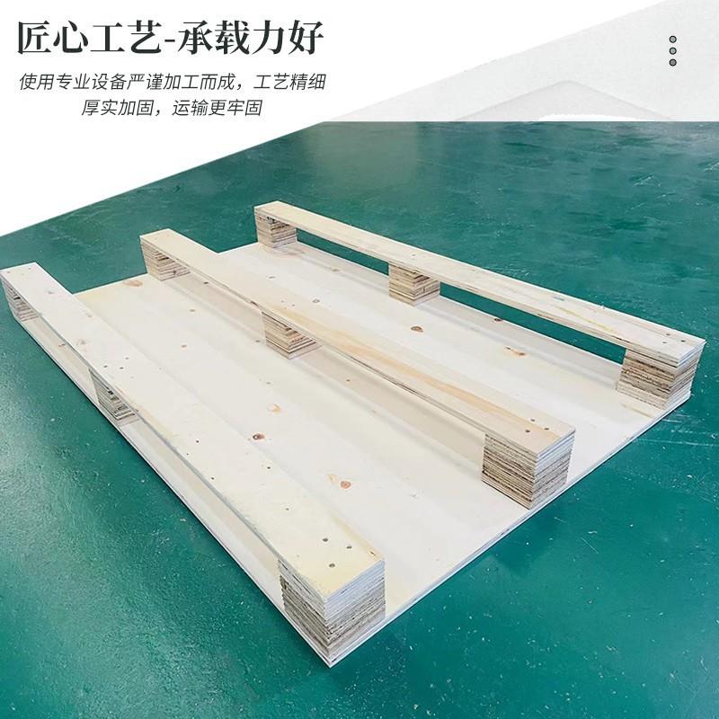 实木卡板叉免熏蒸垫板货架栈板胶合板托盘木制出口专用四面进叉