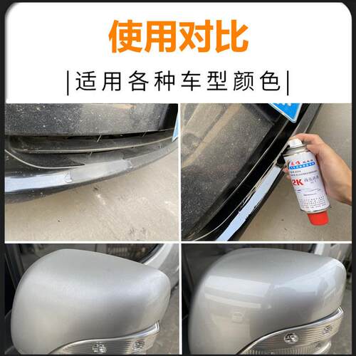 新款直销2K汽车清漆双组份划痕修复增亮上光亮固化剂透明保护漆光