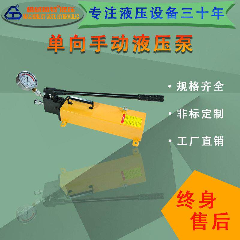 小型液压泵便携式可移动工业级超压系列向液压泵液压总成油泵