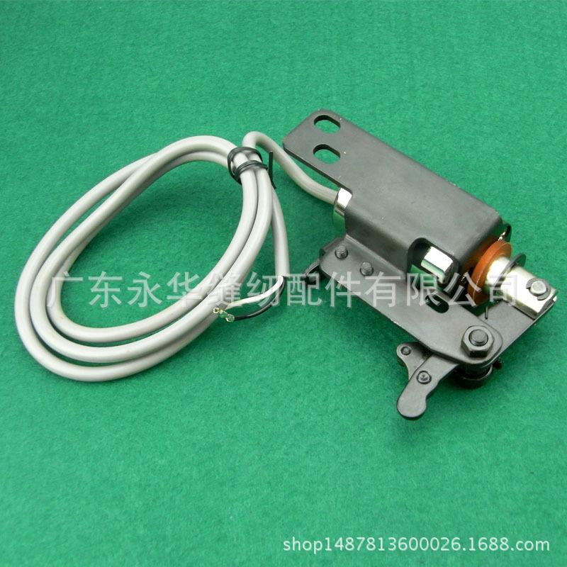 电脑DY车0302剪线电磁铁6150电脑平车配件5150切线电磁铁气筒
