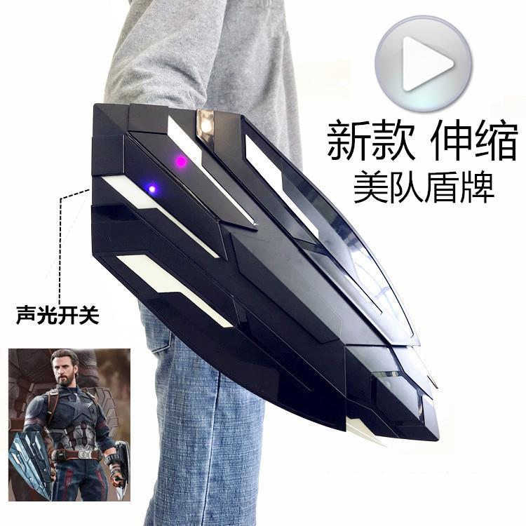 美国之队长爪盾盾牌新发光变形爪盾光剑男孩儿童玩具礼物COS装备