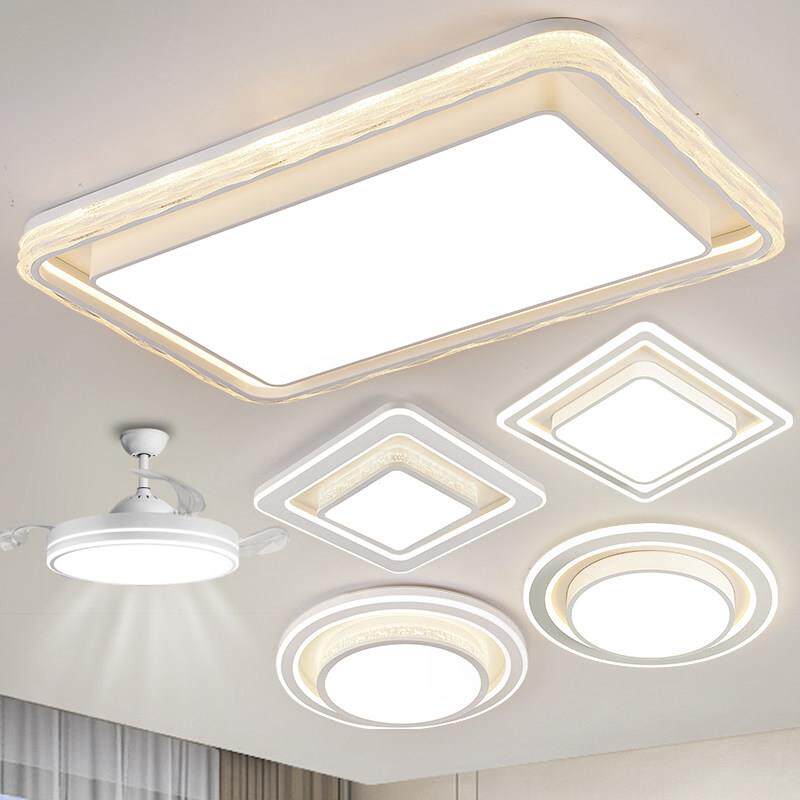 客厅吸顶现代简约大气护眼led超亮广东中山灯具全屋套餐2025新款