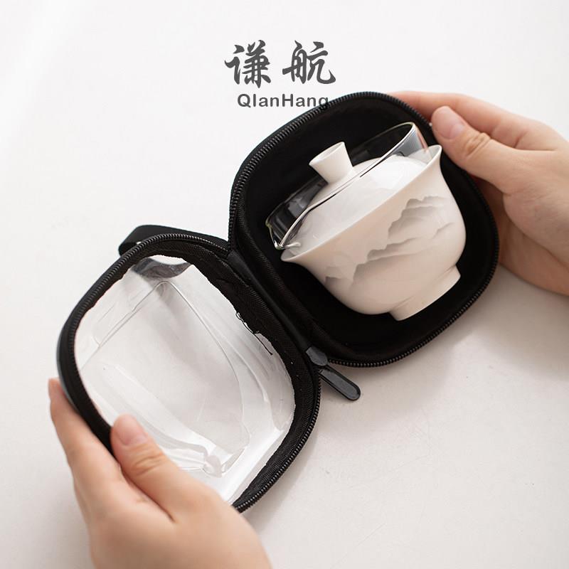 谦航中水墨风远qh41山羊脂式玉陶瓷可携户外旅茶行装功夫具式旅行
