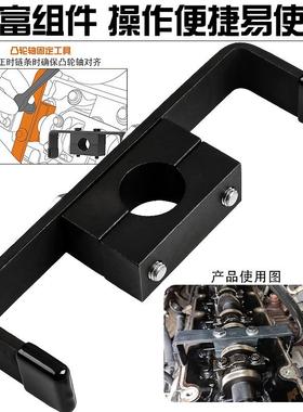 汽车引0擎福特V86.8正LV145.6L.4L发动机915凸轮轴时工具汽修