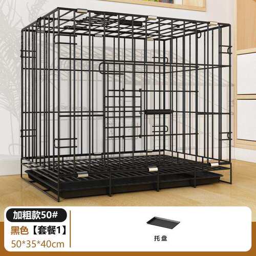 狗笼铁丝折叠家用狗笼便携带笼子猫狗鸡鸭通.链接