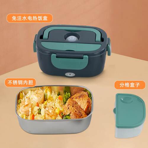 车载饭盒电饭盒04锈钢不加热餐盒3双电压保温上班DFH001带饭热热