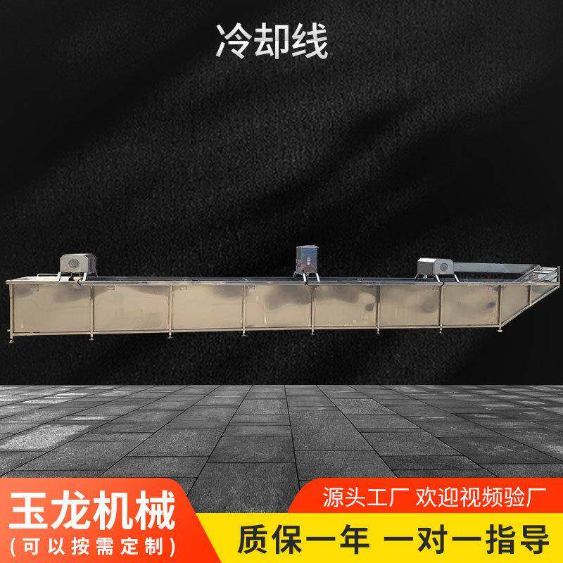 不锈钢冷却线网带循环降温风干食材包装月饼馅料输送机厂家食品级