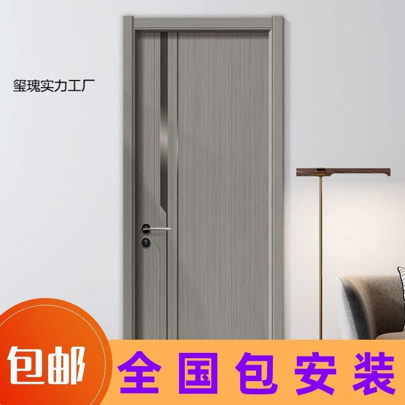 室内门门套门框一整套房间卧室门免漆隔音门实