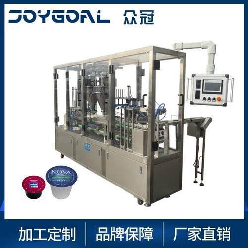 nespresso咖啡胶囊灌装机KFP2灌装封口机分装机械灌封全自动