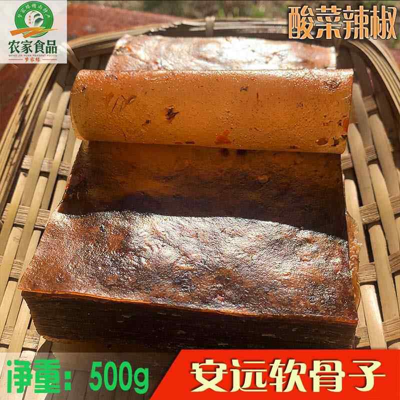 江西赣南特产安远软骨子韧骨纸烫皮骨定南汤皮辣条Q弹劲道3斤包邮