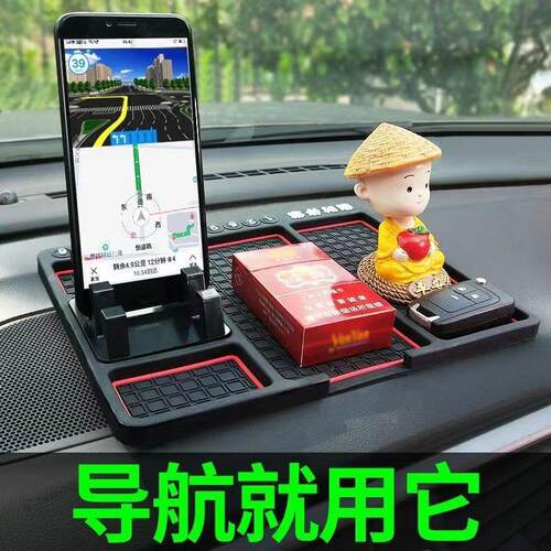 Manufacturer of Multi-functional Car Anti-slip Pad, Mobile P