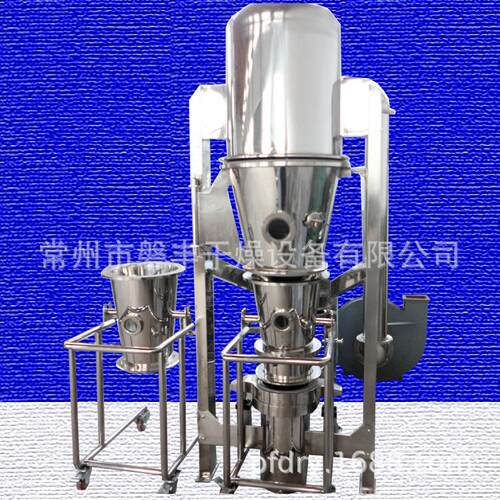 固体制剂生产线用FL-60型沸腾造粒机冲剂选用一步沸腾制粒机