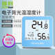 榛利背光电子温度计 室内温度计 家用温湿度计