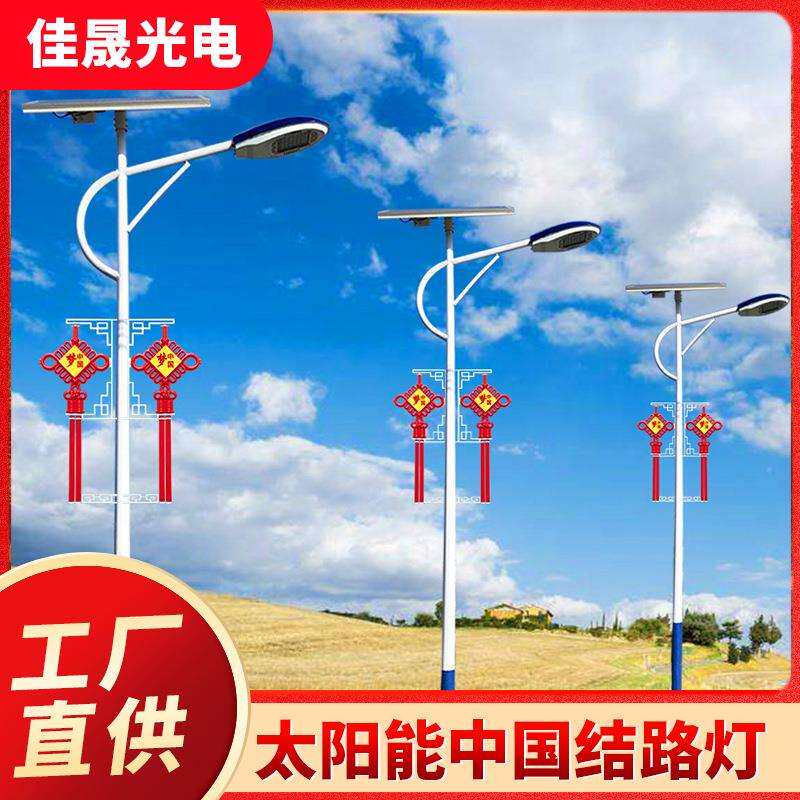 led中国结路灯单耳双耳景观灯新农村太阳能太阳能板工程灯感应