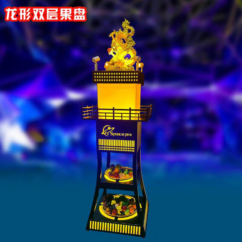 酒吧KTV大两层三层大型果盘创意发光摆件龙带小吃碟碟发光创意