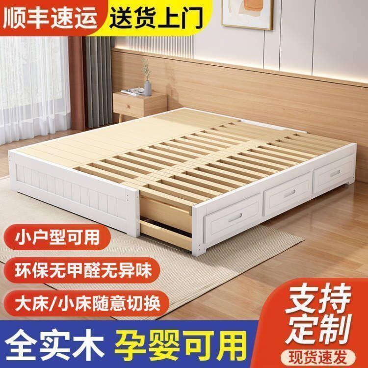 实木抽拉床榻榻米床多功能储物推拉床伸缩沙发床小户型坐卧两用床