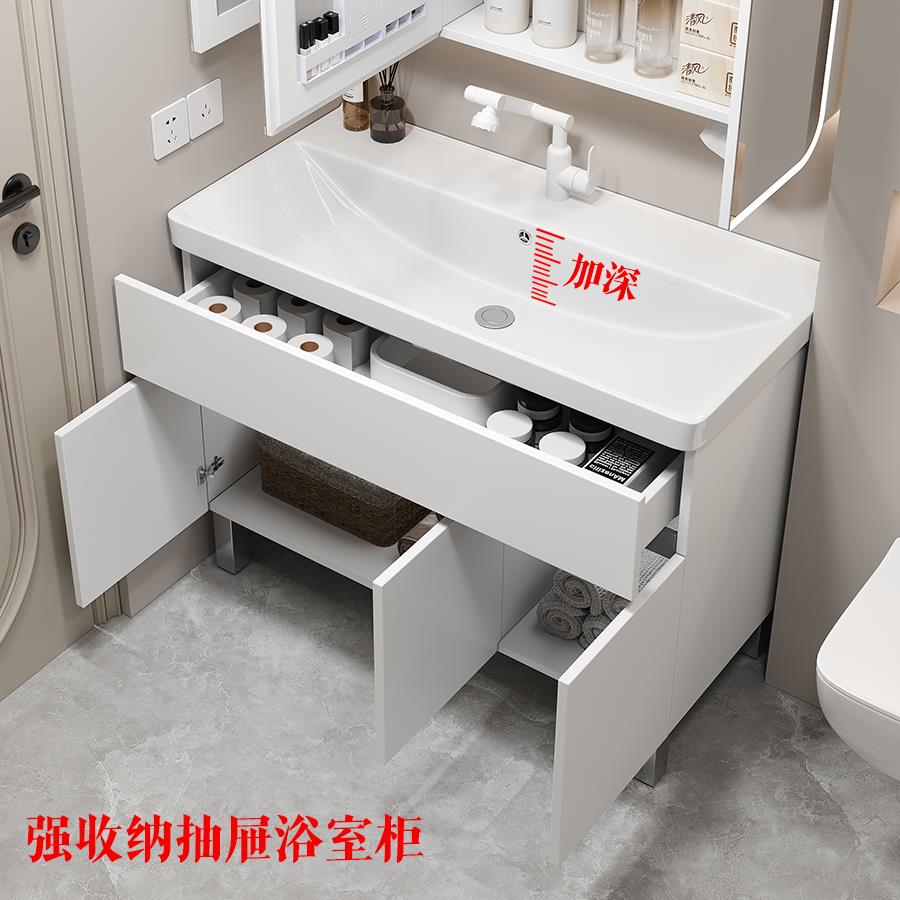 加厚蜂窝铝抽屉浴室柜组合置地式陶瓷加深一体洗脸盆化妆室洗漱台