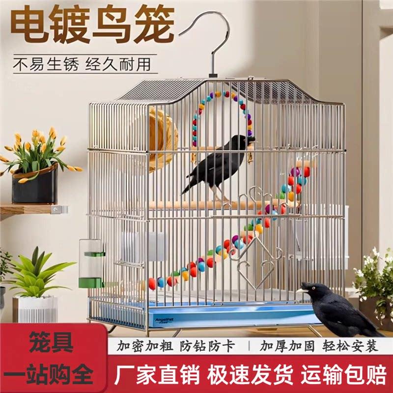 牡丹珍珠文鸟专用笼小型别墅优质虎皮鹦鹉鸟笼子观赏笼繁殖饲养笼