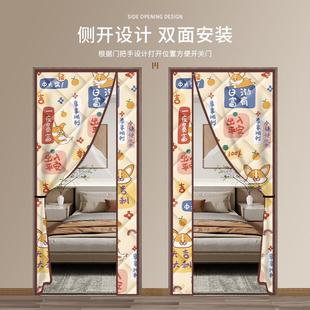 侧开棉门帘免打孔家用加厚挡风防寒保暖空调帘隔音磁吸挂帘子 冬季