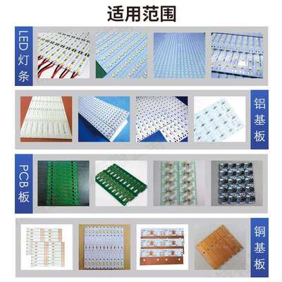 力威达基铝板MRD-905S玻纤板小型切机板切PCB机板器铜基走刀式分