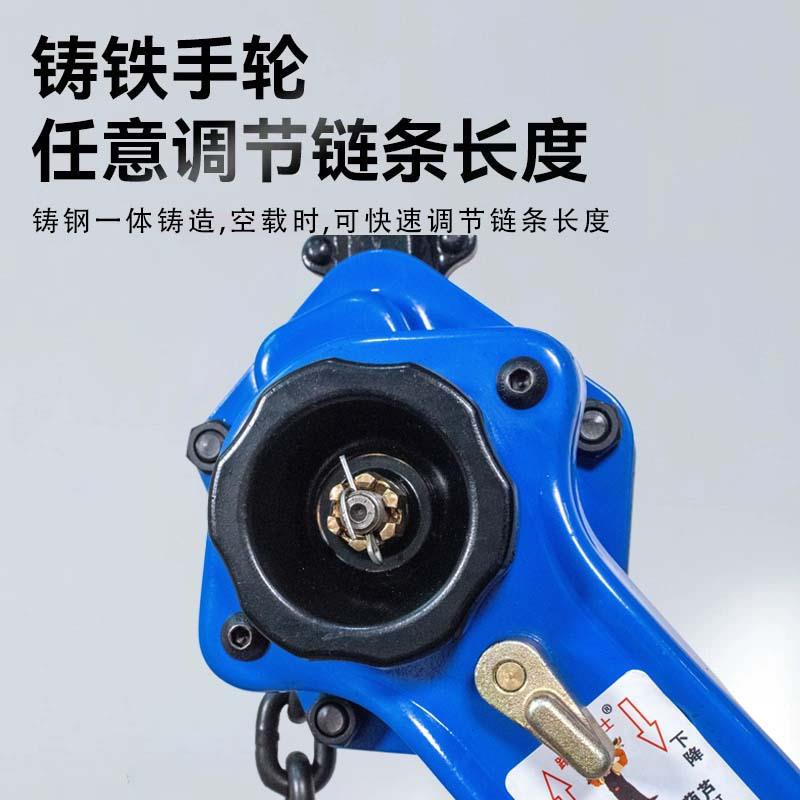 手扳葫芦0.75t1吨3t手摇链条式手动葫芦吊机手板倒链紧线器拉紧器