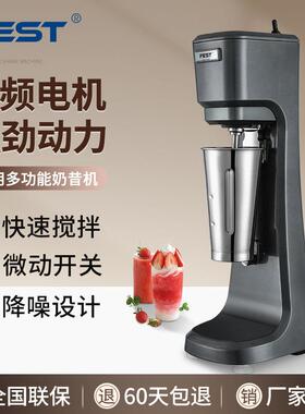 FEST奶昔机奶茶店商用奶泡机全自动电动烤奶搅拌器机奶盖机雪克机