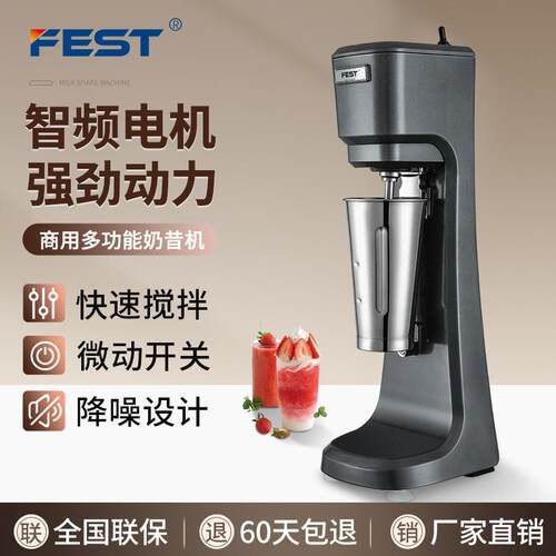 奶昔机奶茶店商用奶泡机全自动电动烤奶搅拌器机奶盖机雪克机