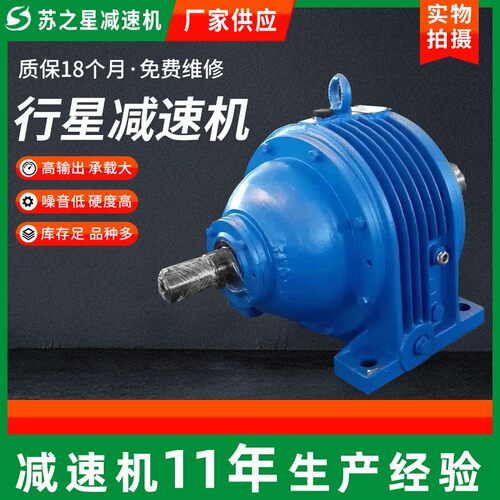 NGW11三级减速机 卧式硬齿面减速机配件及维修 行星齿轮减速机