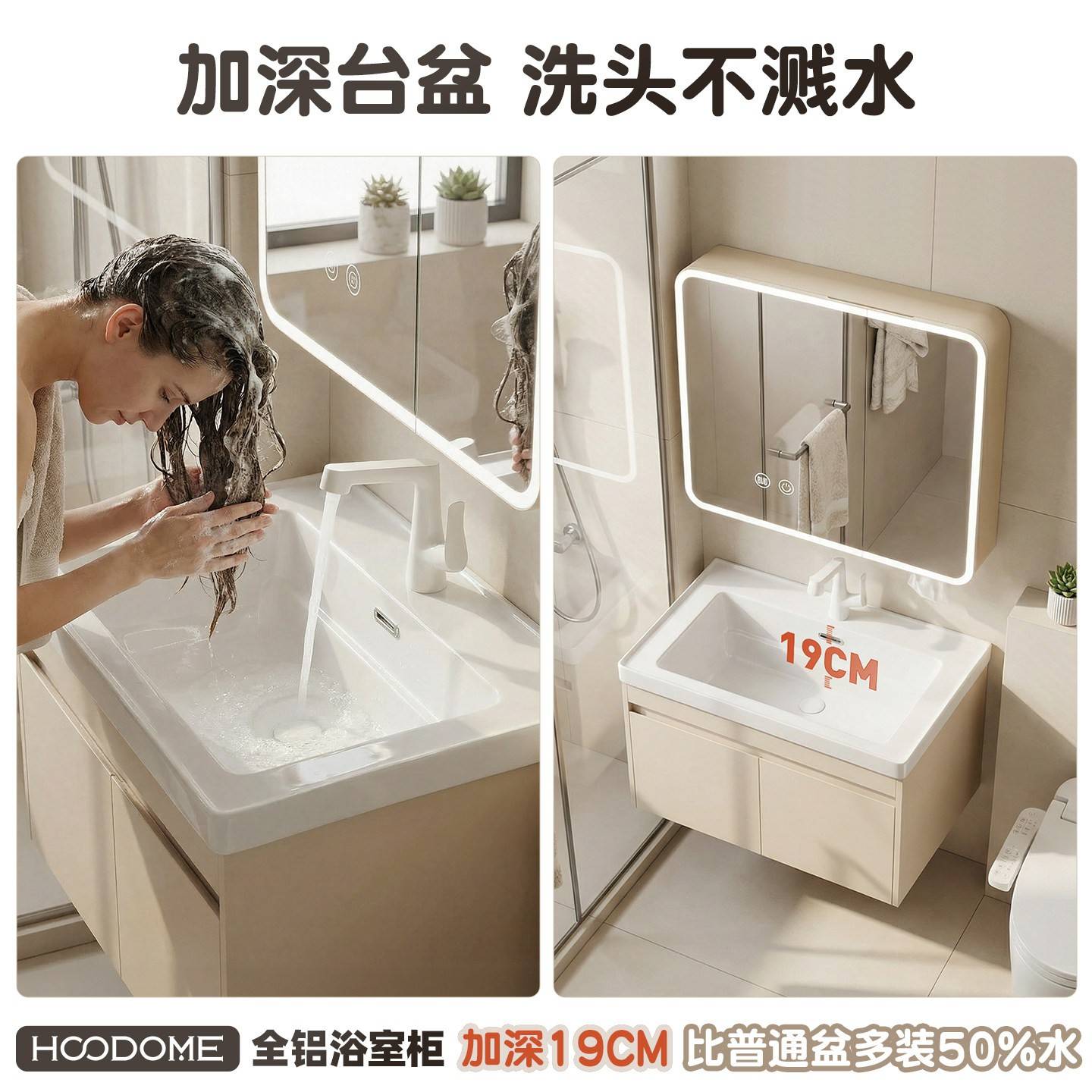 全铝深盆浴室柜加深盆浴室柜陶瓷一体盆化妆室洗手盆柜组合洗漱台