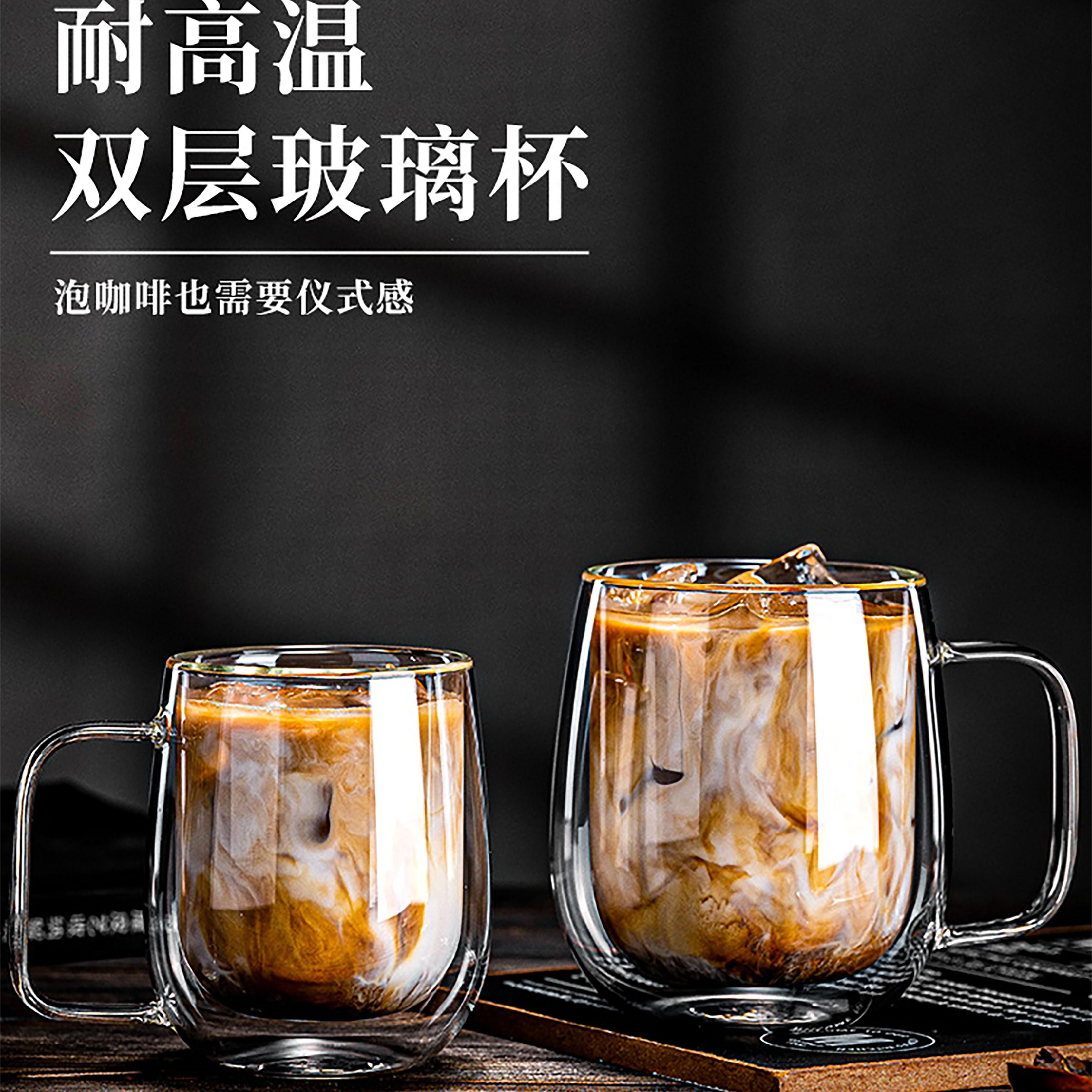 双层玻璃杯带把手咖啡杯耐高温水杯茶杯加厚马克杯拿铁杯防烫家用