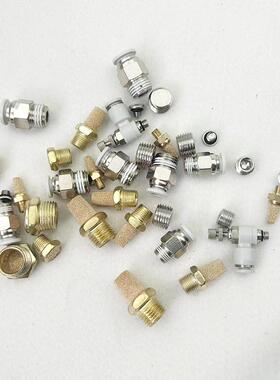 电磁阀汇流板底座配套快插接头PC6-01 堵头 消声器 1分 2分SL4-M5