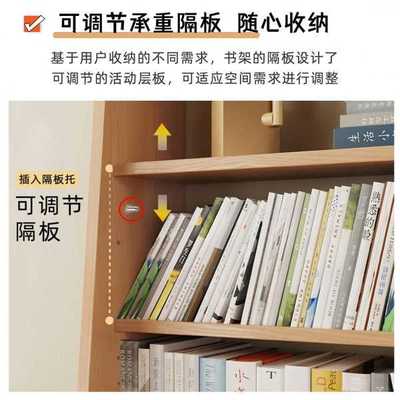 新款全实木卧室落地书架家用满墙置物架书桌超薄收纳架儿童简易收