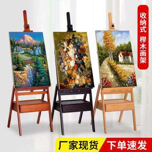 榉木抽架屉画术美专81用收纳童可折叠油画架上色木质广展架儿画画