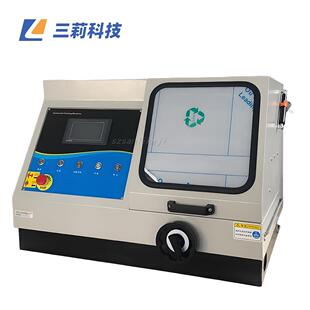 SLJQ-100B金相试样自动切割机加柜子金相试样自动切割机