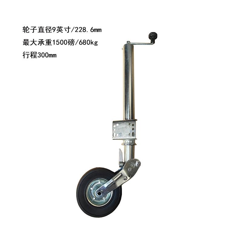 欧式重型导向轮千斤顶 拖挂房车千斤顶驻车支撑骑士轮拖车千斤顶