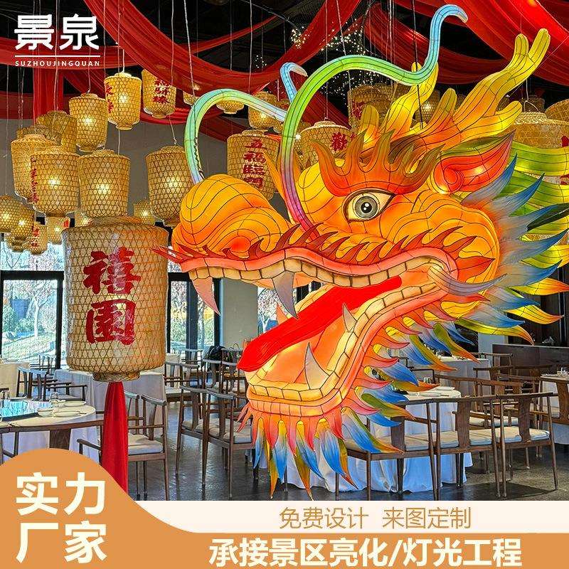 大型龙头花灯端午中秋彩灯装饰景区广场通道打卡餐饮吊龙自贡灯笼