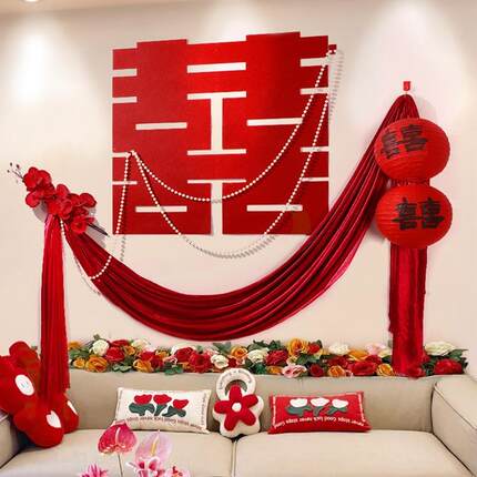 结婚客厅沙发背景墙布幔装饰婚房布置套装新房婚礼男方女方拉